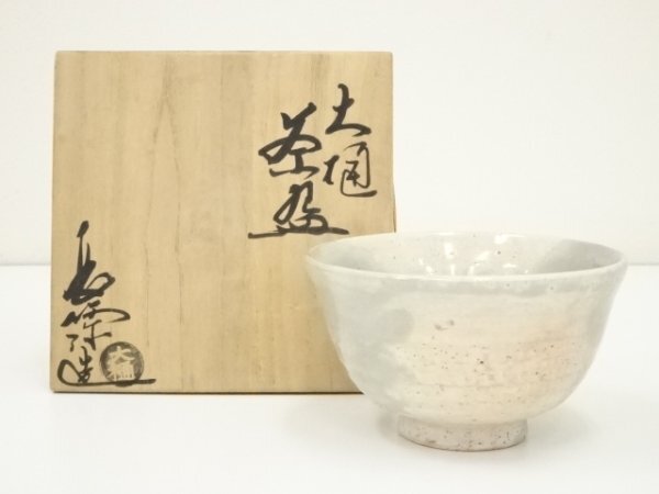 2025年最新】Yahoo!オークション -大樋焼 茶碗 長阿弥(大樋)の 2025年最新】Yahoo!オークション -大樋焼 茶碗 長阿弥(大樋)の