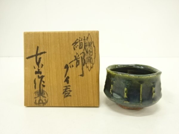 Yahoo!オークション -「野田東山」(陶芸) (工芸品)の落札相場