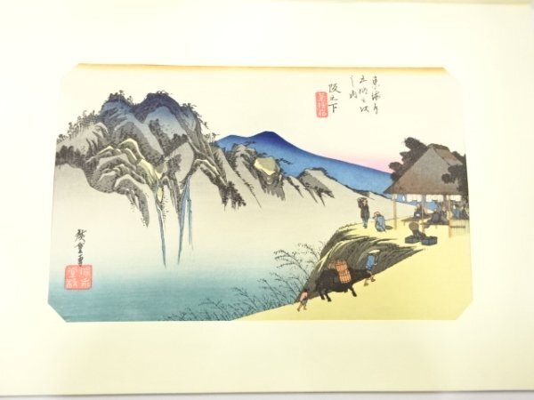 2025年最新】Yahoo!オークション -東海道五十三次(陶芸)の中古品 2025年最新】Yahoo!オークション -東海道五十三次(陶芸)の中古品