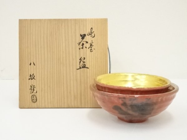 Amazon.co.jp: 佐々木松楽造嶋台茶碗共箱茶道具金銀箔正月初釜