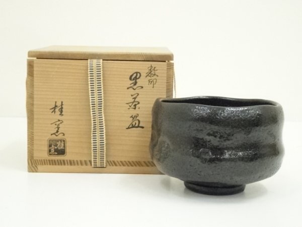 桂窯 数印 黒茶碗
