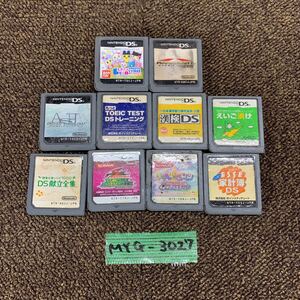 MYG-3027 激安 ゲー厶ソフト Nintendo DS ソフト たまごっち マリオ 遊戯王 きらりん 10点 まとめ売り 動作未確認 中古品 同梱不可
