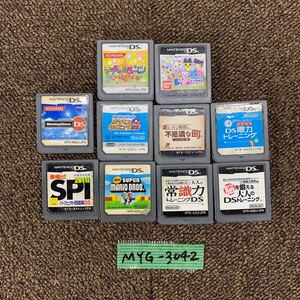 MYG-3042 激安 ゲー厶ソフト Nintendo DS ソフト ポケモン たまごっち ウイイレ マリオ 10点 まとめ売り 動作未確認 中古品 同梱不可