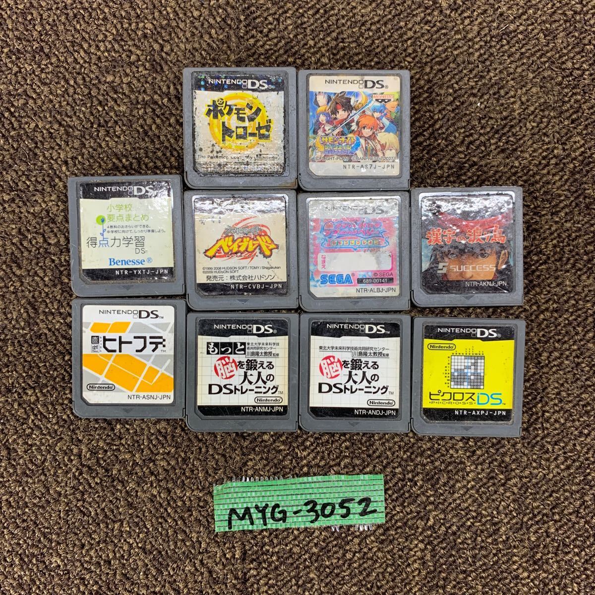 2025年最新】Yahoo!オークション -ポケモンds中古ソフトの中古品