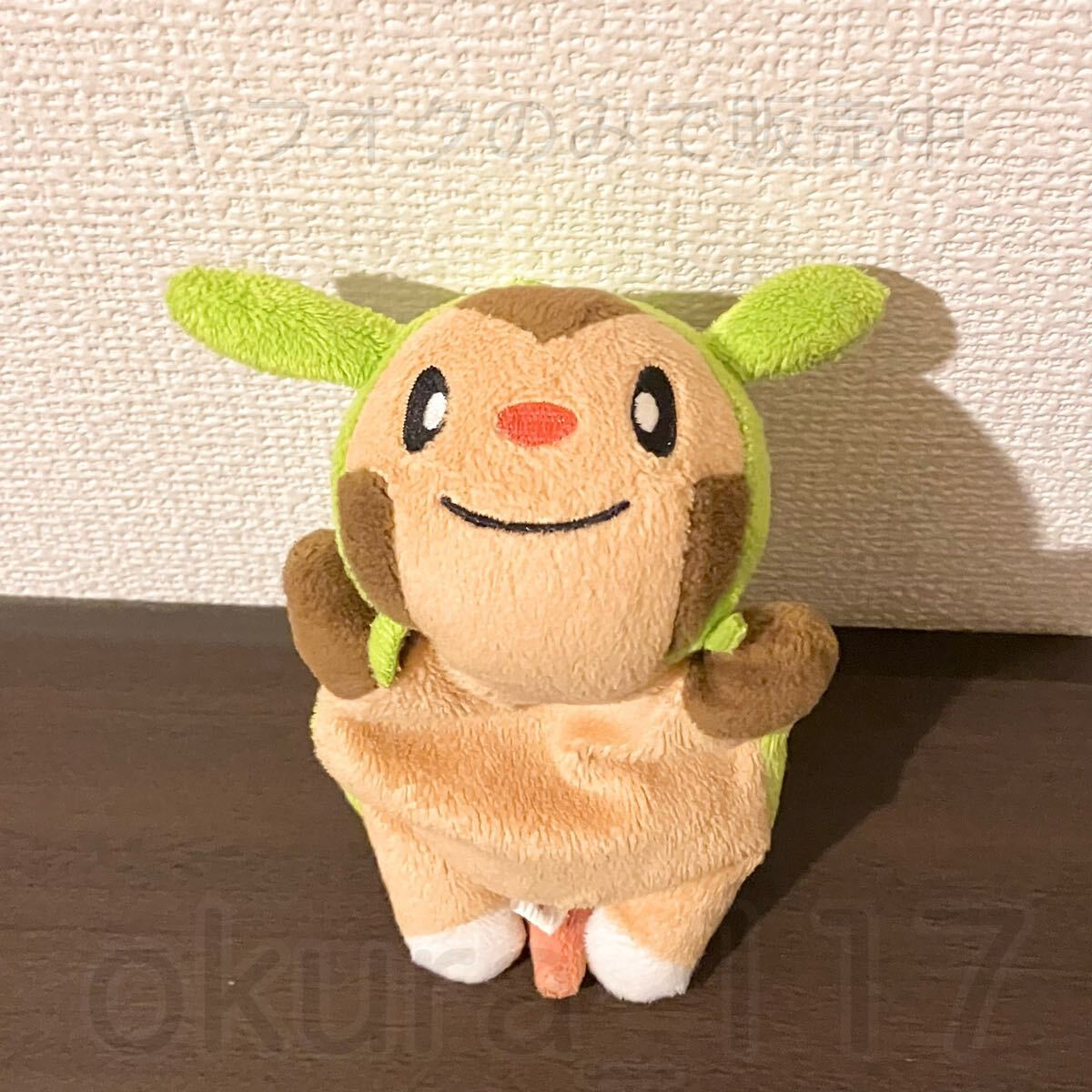 Yahoo!オークション -「ポケモン くったりぬいぐるみ」の落札 Yahoo!オークション -「ポケモン くったりぬいぐるみ」の落札