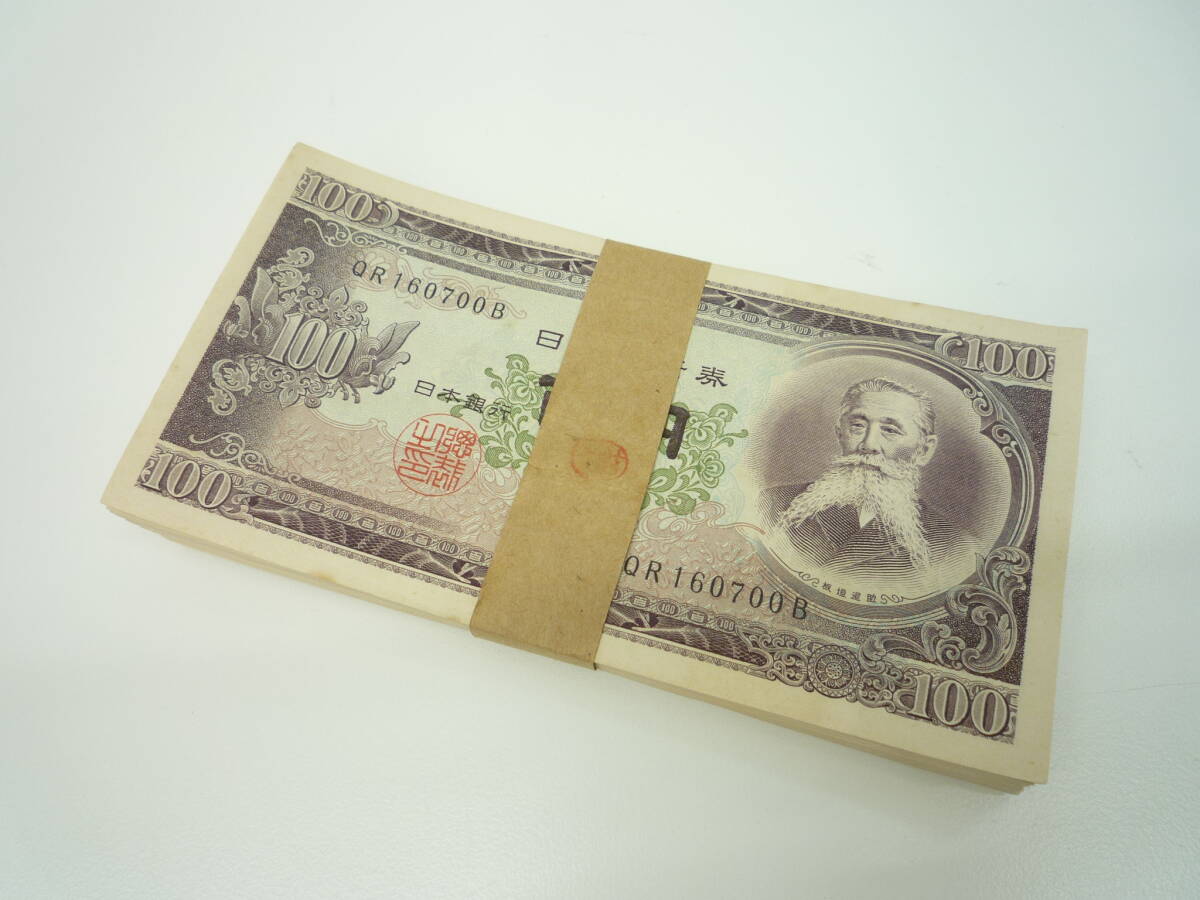 Yahoo!オークション -「100円札 ピン札 板垣退助 100枚」(日本