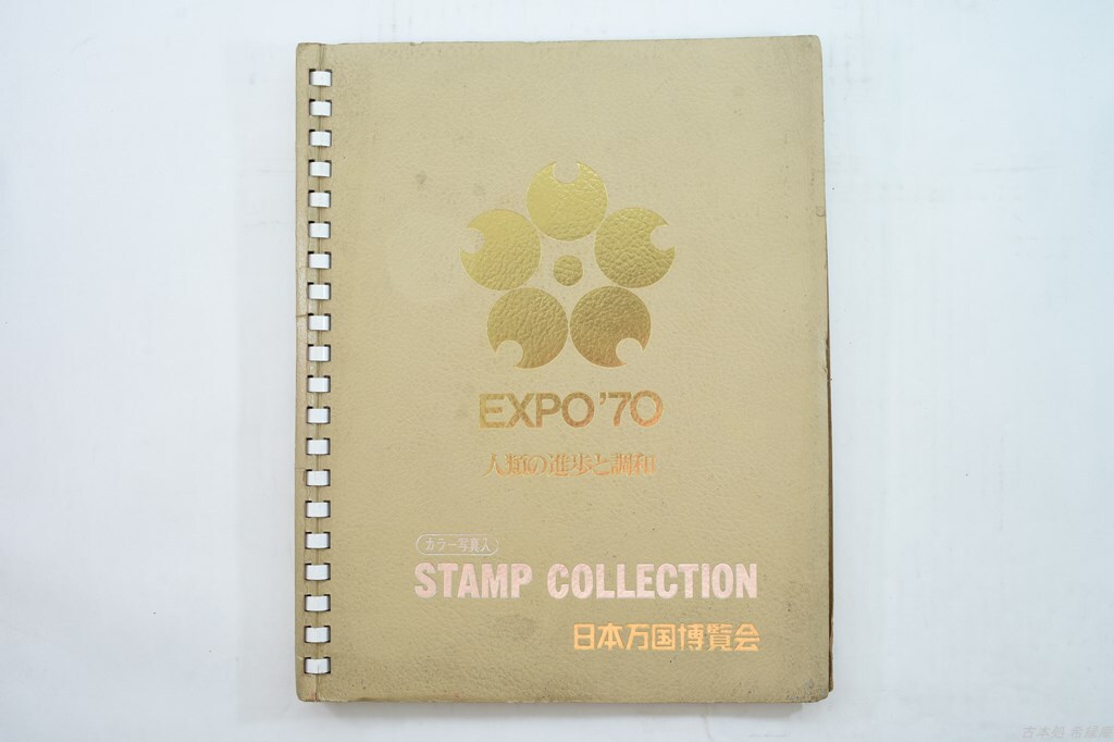 Yahoo!オークション -「日本万国博覧会スタンプコレクション