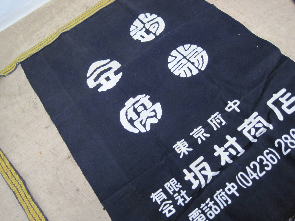 Yahoo!オークション -「前掛け 藍染」(アンティーク Yahoo!オークション -「前掛け 藍染」(アンティーク