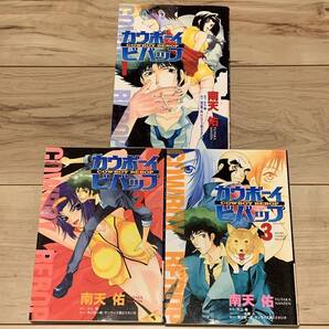 完結set カウボーイビバップCOWBOY BEBOP 南天佑 矢立肇 渡辺信二郎 サンライズ