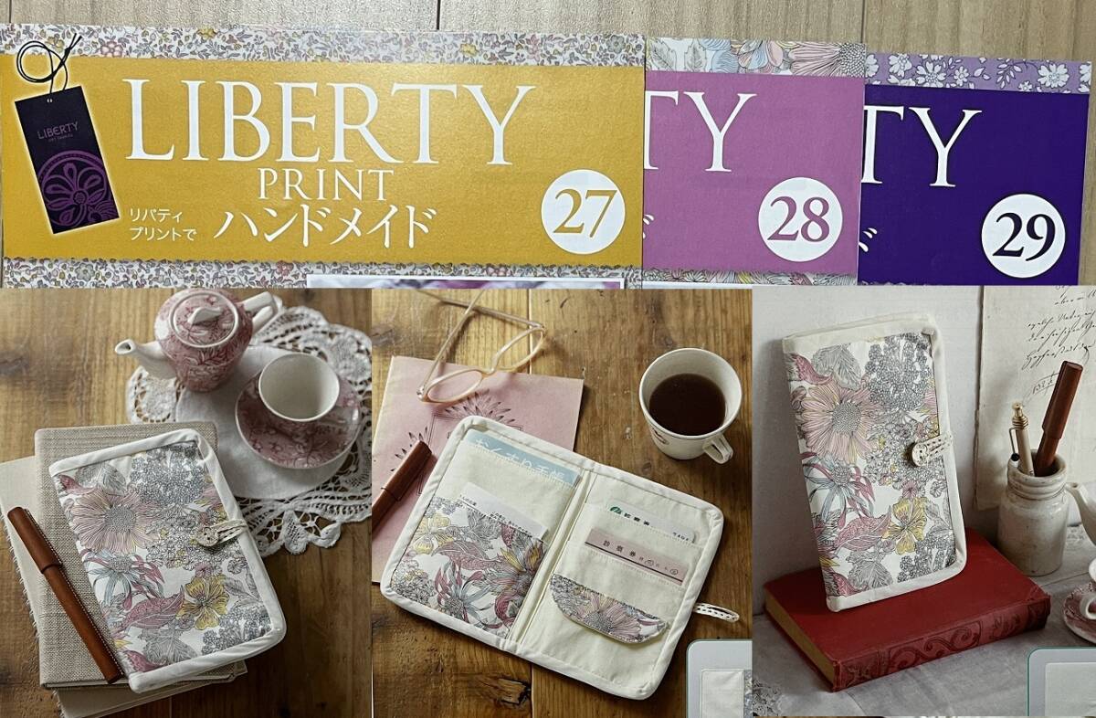 Yahoo!オークション -「リバティプリントでハンドメイド」の落札 Yahoo!オークション -「リバティプリントでハンドメイド」の落札