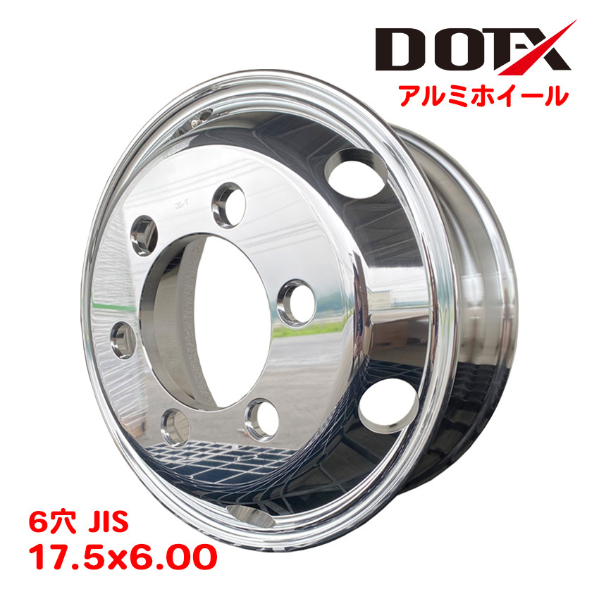 アルコア　4tアルミホイール　17.インチ アルコア 4tアルミホイール 17.インチ アルコア ホイール 17.5