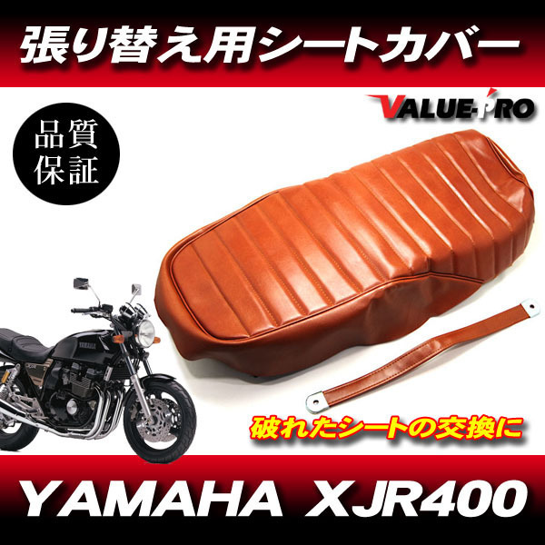 2025年最新】Yahoo!オークション - 社外品(ヤマハ用 シート)の 2025年最新】Yahoo!オークション - 社外品(ヤマハ用 シート)の