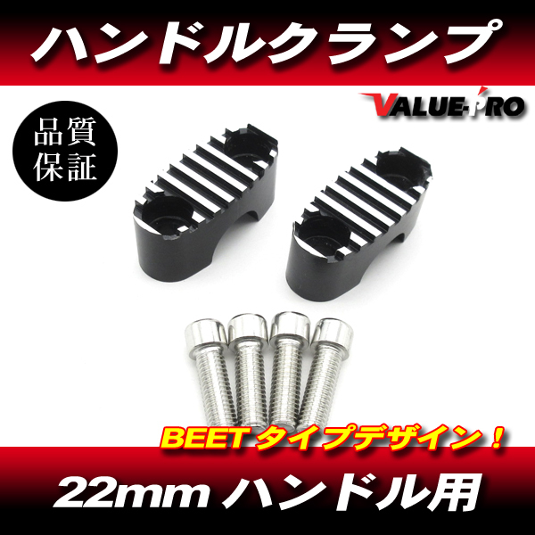 2025年最新】Yahoo!オークション -xjr cbxハンドルの中古品