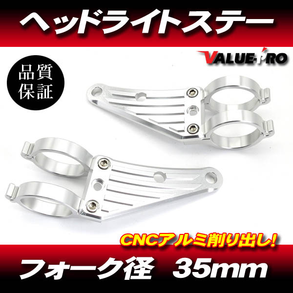 2025年最新】Yahoo!オークション -cb750f ヘッドライトステーの 2025年最新】Yahoo!オークション -cb750f ヘッドライトステーの