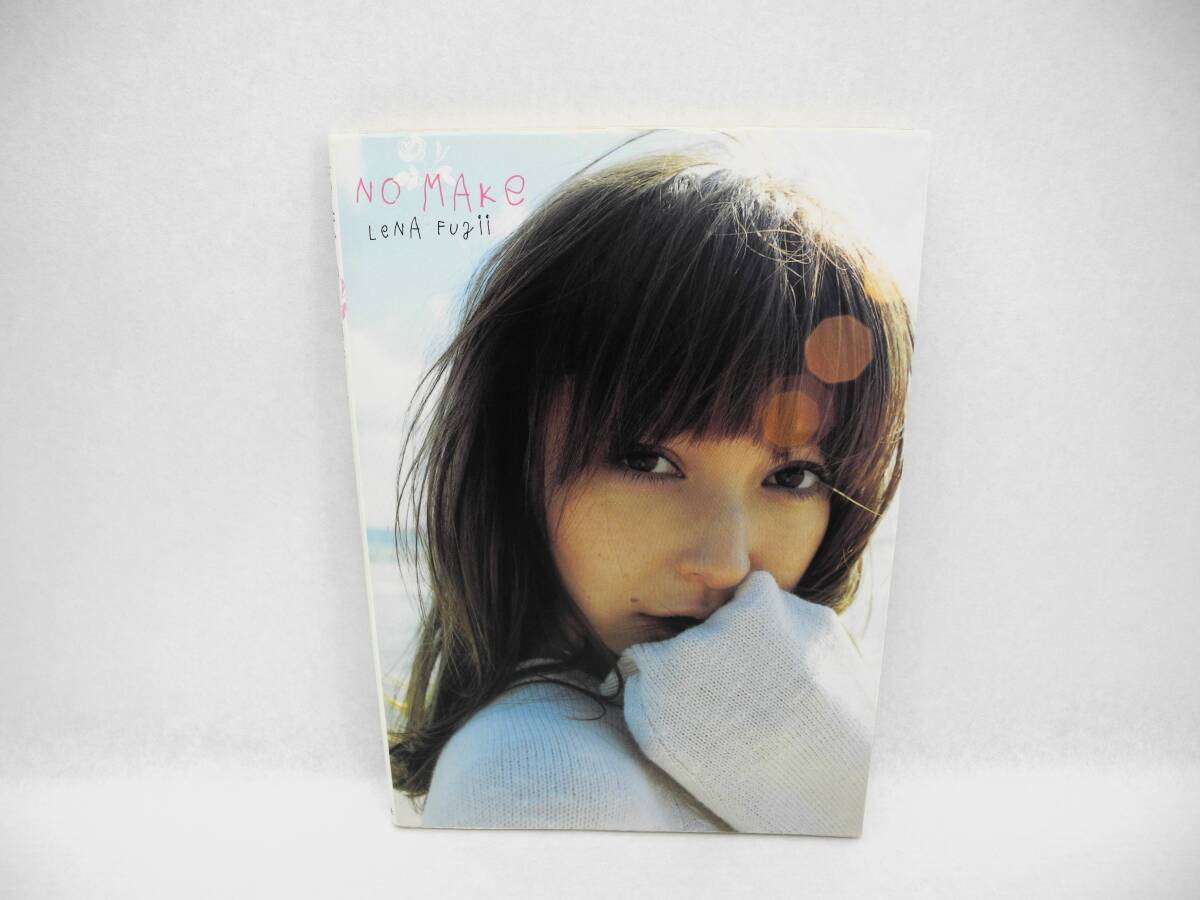藤井リナがカバーガールに登場、『PEACH JOHN Beauty』最新号