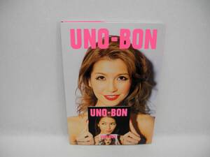 25237/UNO-BON