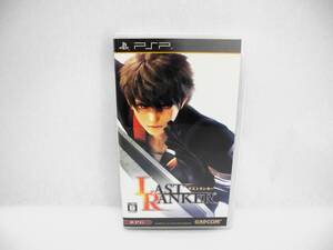 D16673【PSP】ラストランカー