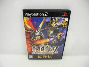 D16677【PS2】戦国無双 猛将伝