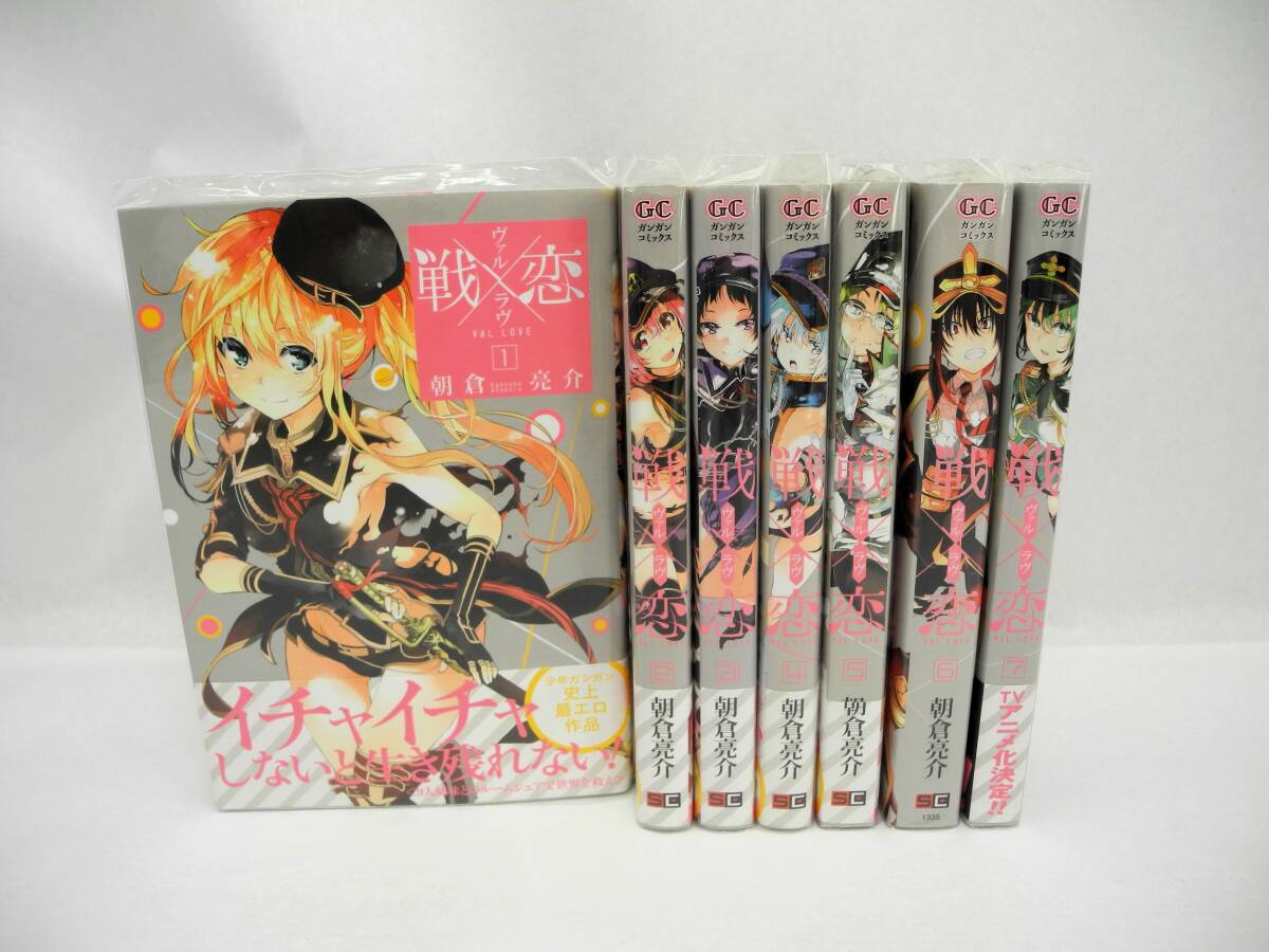 2025年最新】Yahoo!オークション -ヴァルラヴ(漫画、コミック)の中古品・新品・古本一覧 2025年最新】Yahoo!オークション -ヴァルラヴ(漫画、コミック)の中古品・新品・古本一覧
