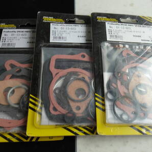 【SP TAKEGAWA】SP武川 01-13-023 ガスケットSET×3セット e-Stage/スチールシリンダー用 12V モンキー・ゴリラ(Z50 MONKEY GORIRA)