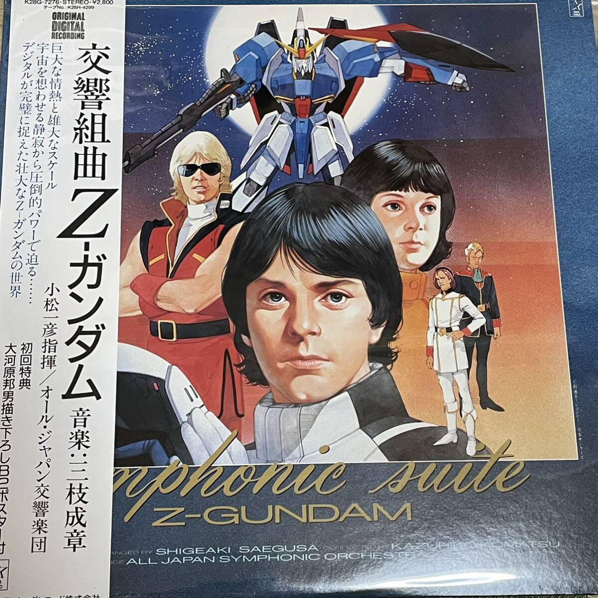 2025年最新】Yahoo!オークション -ガンダムポスター(レコード)の