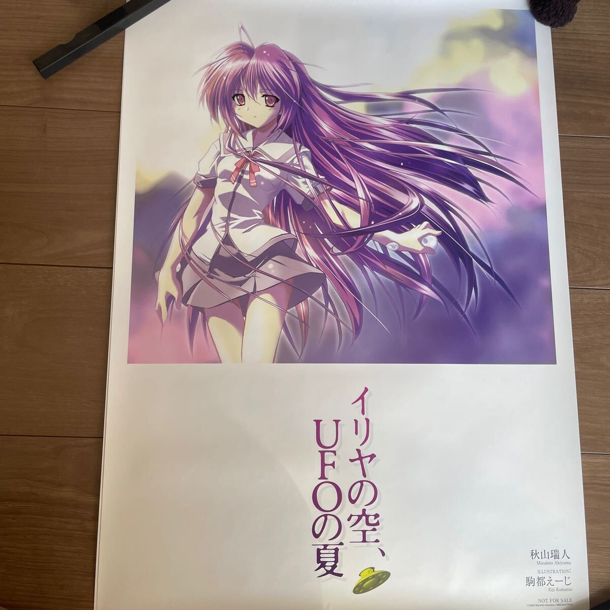 イリヤの空、UFOの夏 アニメイト特典 B2布製ポスター