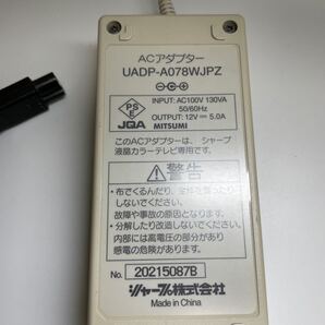 No.2215 SHARP ACアダプター UADP-A078WJPZ シャープ