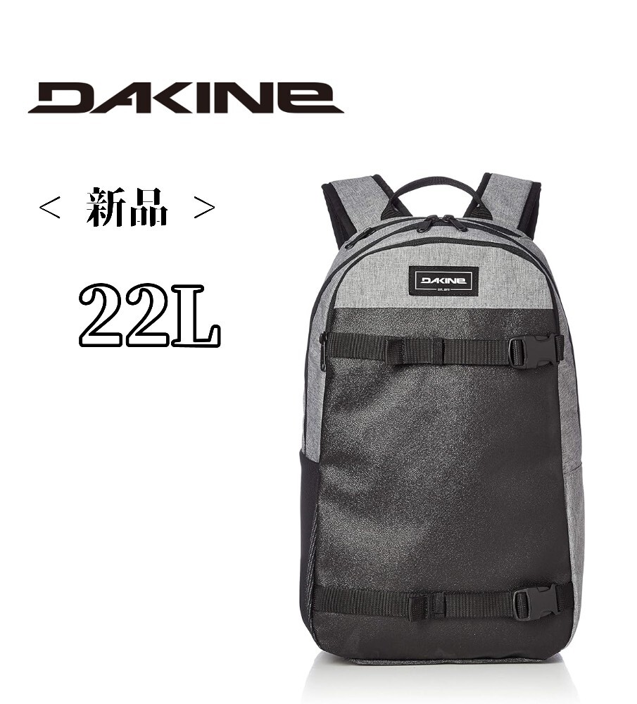 Yahoo!オークション -「dakine ダカイン リュック」の落札相場