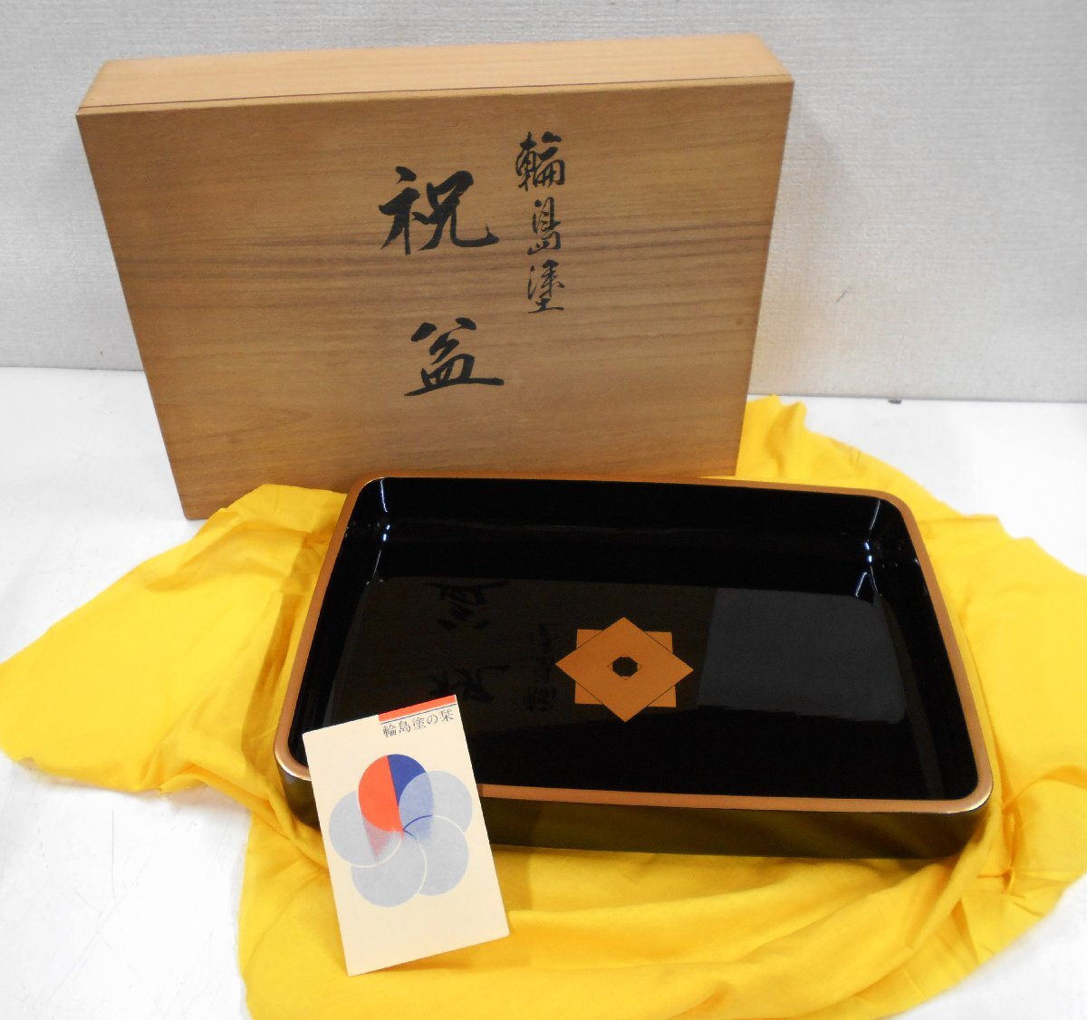 輪島塗　お盆　未使用品 Yahoo!オークション -「輪島塗 盆 未使用」(工芸品) の落札相場