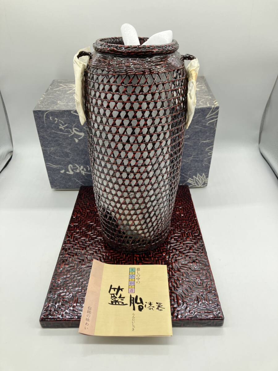 2025年最新】Yahoo!オークション -籃胎漆器 未使用の中古品 2025年最新】Yahoo!オークション -籃胎漆器 未使用の中古品