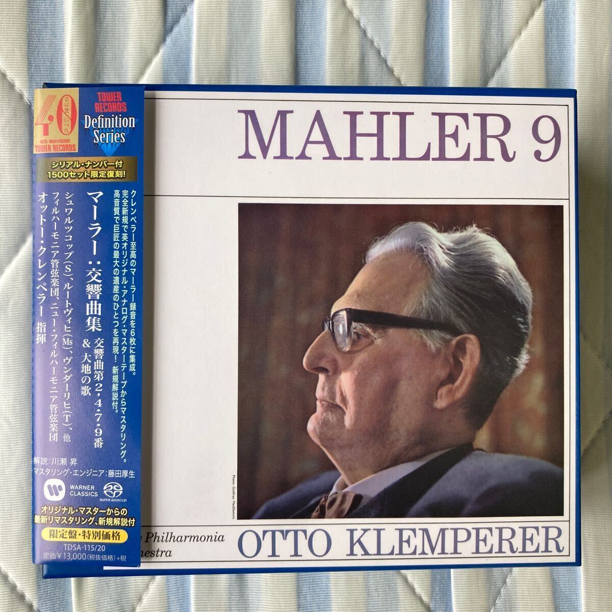 Amazon.com: Bernstein, Berliner Philharmoniker: Mahler