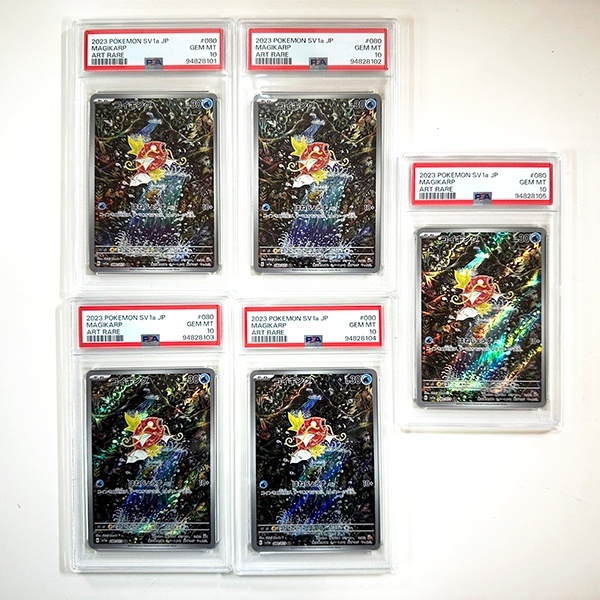 Yahoo!オークション -「コイキング ar psa10」の落札相場・落札価格 Yahoo!オークション -「コイキング ar psa10」の落札相場・落札価格