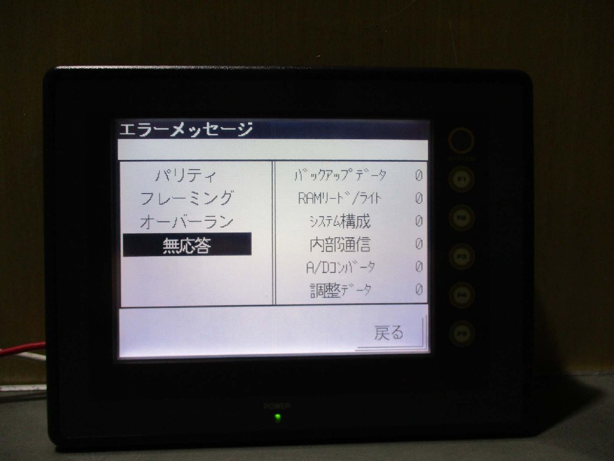 2025年最新】Yahoo!オークション -モニタッチの中古品・新品・未 2025年最新】Yahoo!オークション -モニタッチの中古品・新品・未
