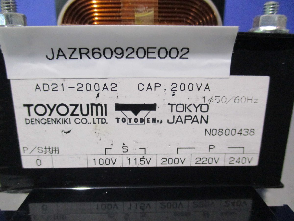 2025年最新】Yahoo!オークション -toyozumi トランスの中古品 2025年最新】Yahoo!オークション -toyozumi トランスの中古品