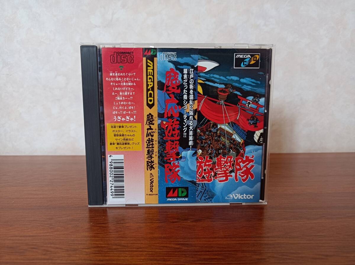 Yahoo!オークション -「メガcd 慶応遊撃隊」(セガ) (テレビ Yahoo!オークション -「メガcd 慶応遊撃隊」(セガ) (テレビ