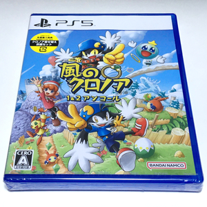 ■【新品未開封】風のクロノア 1&2アンコール PS5 リマスター版 初回 Door To Phantomile 風のクロノア2 世界が望んだ忘れもの ■