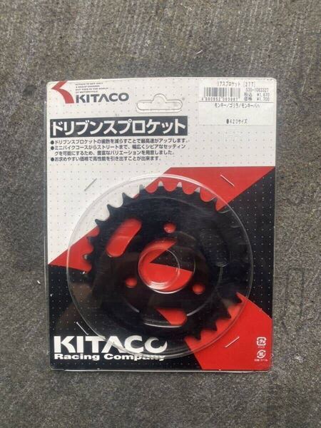 KITACO (27T)ドリブンスプロケット 。