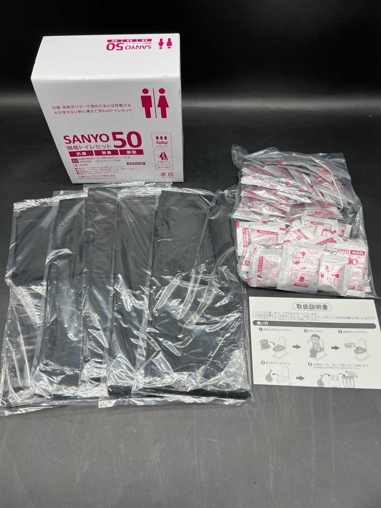 Yahoo!オークション -「(未使用)SANYO」の落札相場・落札価格 Yahoo!オークション -「(未使用)SANYO」の落札相場・落札価格