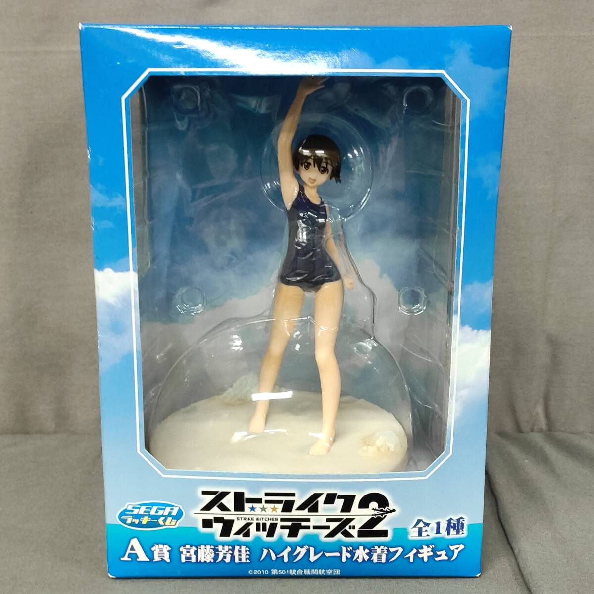 Amazon.co.jp: ストライクウィッチーズ2 宮藤芳佳 ハイグレード