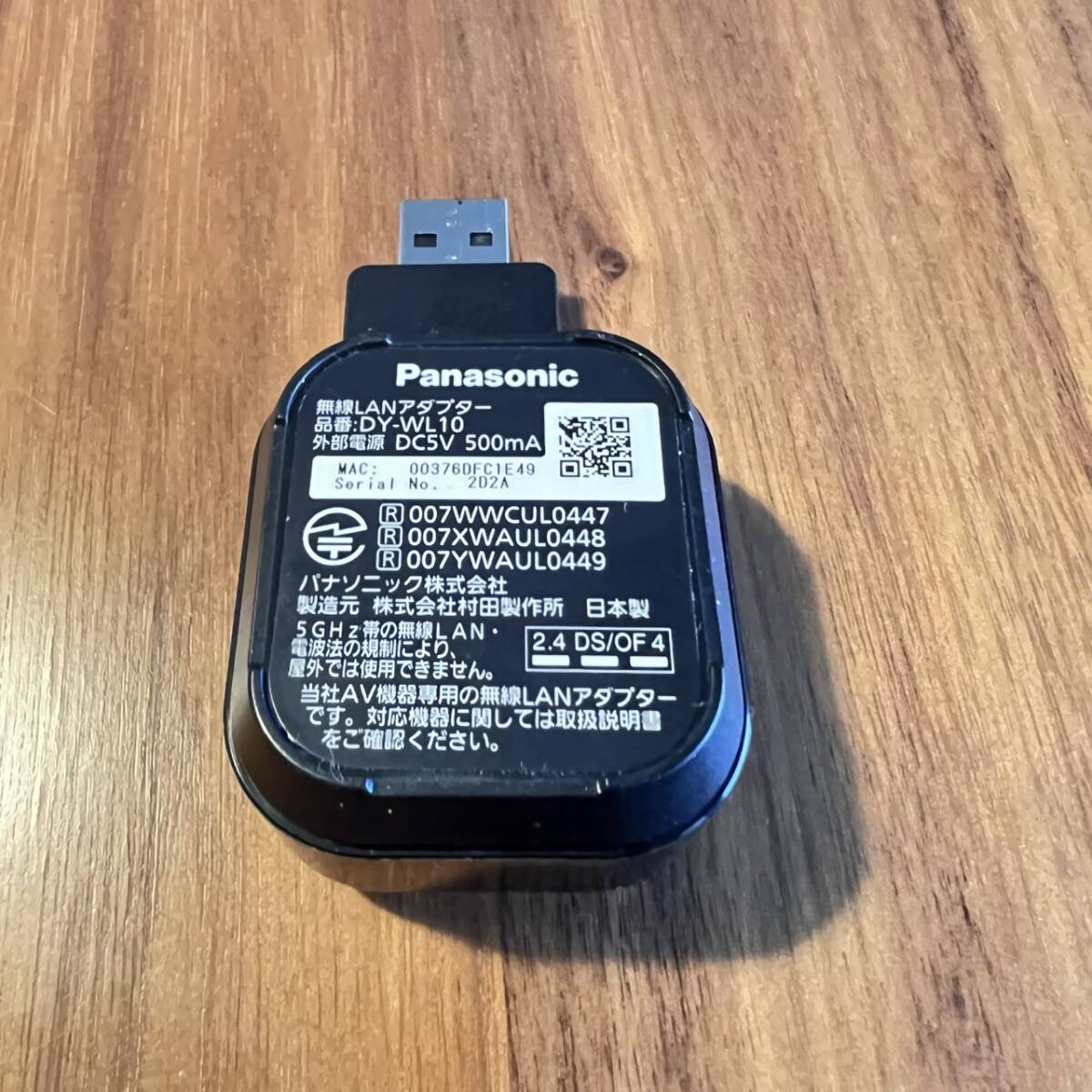 Yahoo!オークション -「panasonic 無線lanアダプター dy-wl10 Yahoo!オークション -「panasonic 無線lanアダプター dy-wl10