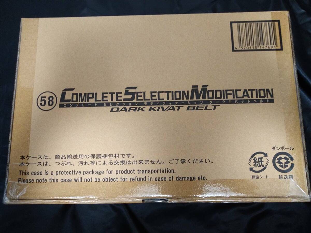2025年最新】Yahoo!オークション -csm キバットベルトの中古品 2025年最新】Yahoo!オークション -csm キバットベルトの中古品
