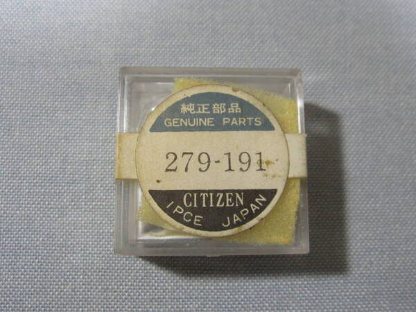 C部品823 279-191 クオーツ二・中三針用複合回路