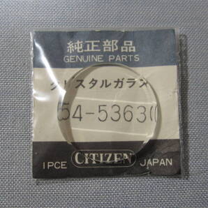 C風防2135 54-5363 コスモトロン他用3面 外径27.50ミリ