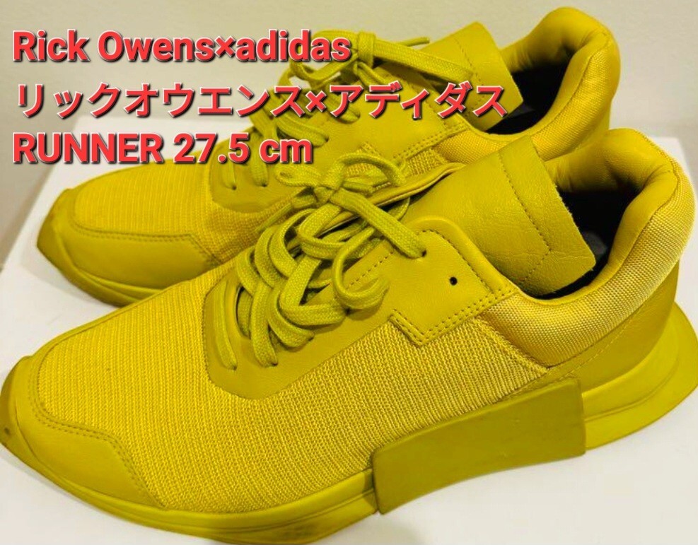 Yahoo!オークション -「adidas rick owens runner」の落札相場 Yahoo!オークション -「adidas rick owens runner」の落札相場