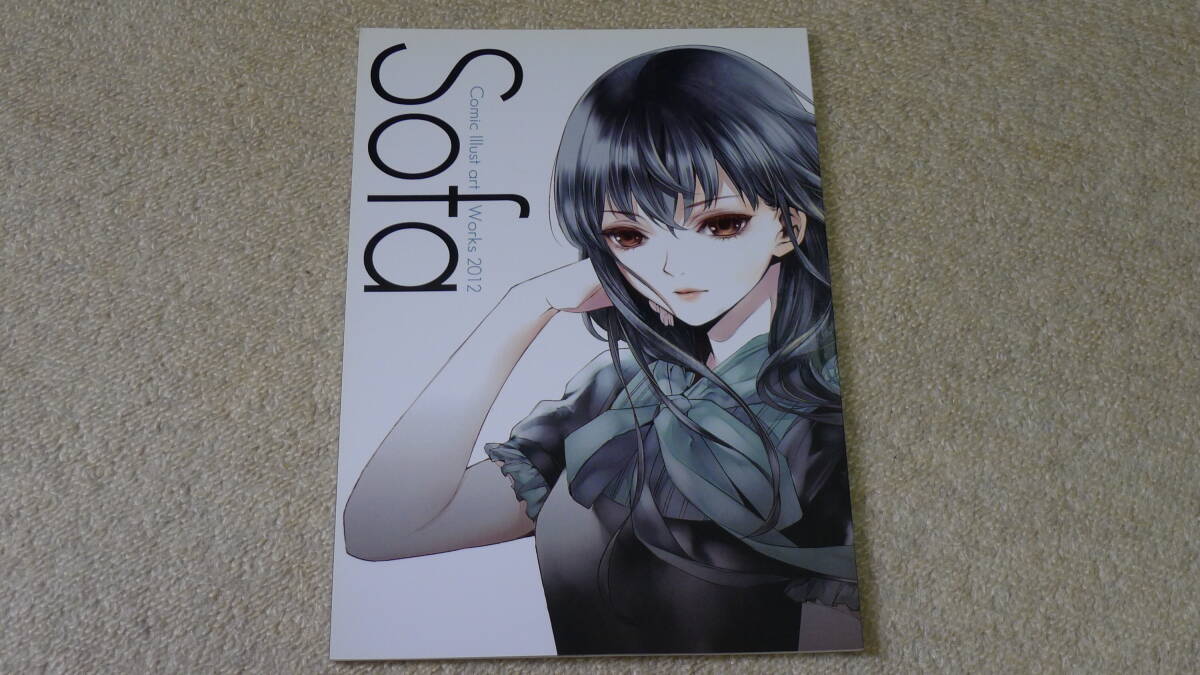 2025年最新】Yahoo!オークション -清原紘(同人誌)の中古品・新品 2025年最新】Yahoo!オークション -清原紘(同人誌)の中古品・新品