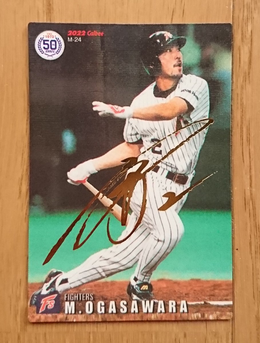 Yahoo!オークション -「プロ野球チップスカード 2000」の落札 Yahoo!オークション -「プロ野球チップスカード 2000」の落札