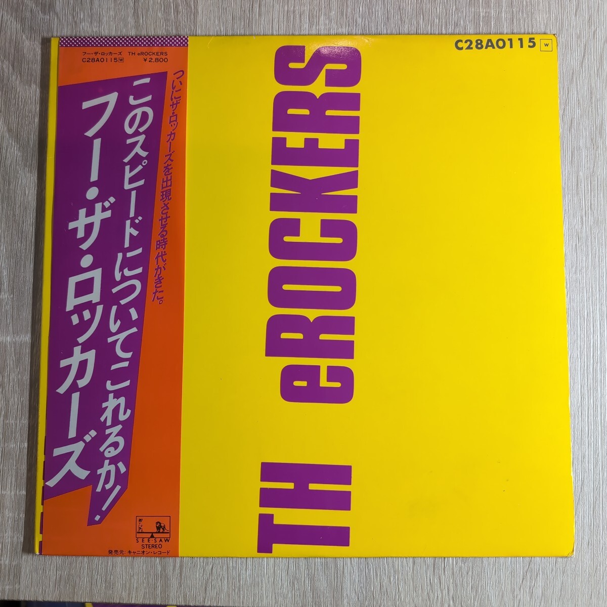 2025年最新】Yahoo!オークション -陣内孝則 ロッカーズ(レコード