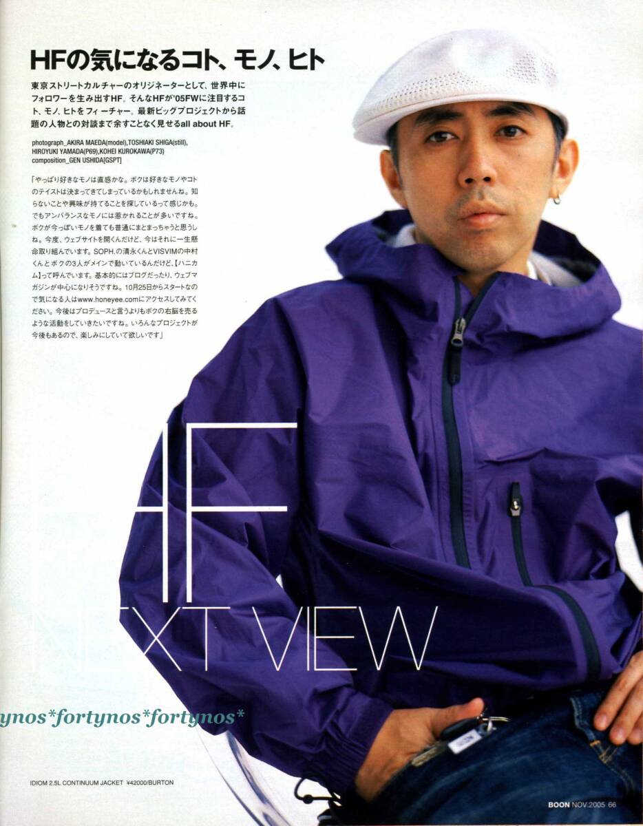 Kangol fragment AK457 藤原ヒロシ 精悍|ゴーグル Kangol fragment AK457 藤原ヒロシ 精悍|ゴーグル