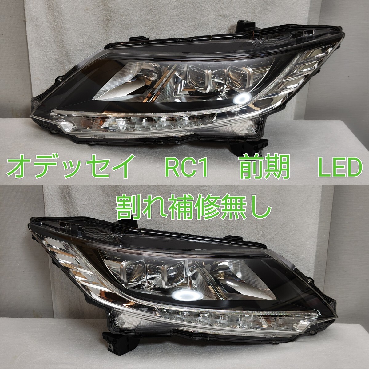 RC1/RC2 オデッセイ コーナリングライト有 純正加工 ドレスアップヘッドライト スクエアイカリング＆増設LED＆白色LED打換え 仕様 |  ガレージエバーグリーン