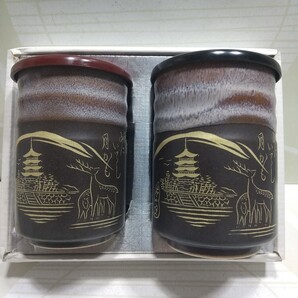 鹿と五重塔の絵柄 湯飲み 2個セット 陶器製